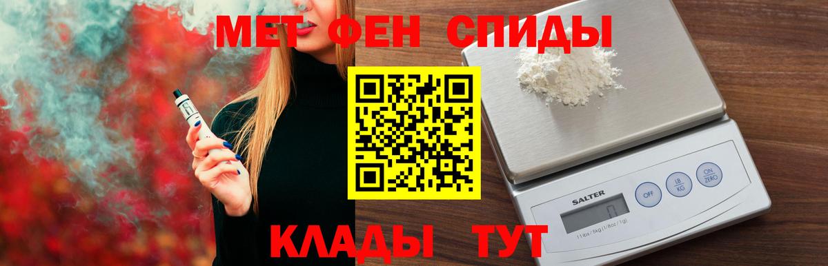 Амфетамин  blacksprut ССЫЛКА  Тайшет  АМФЕТАМИН 98%  Вход с VPN 
