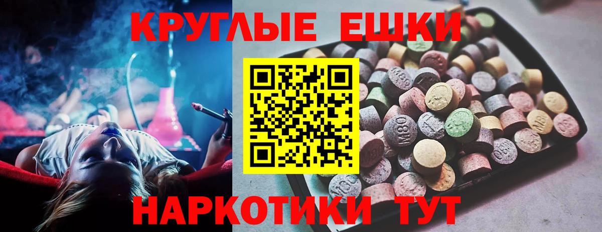 Экстази mix Тайшет