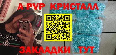 амф Бузулук