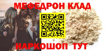 герыч Железногорск