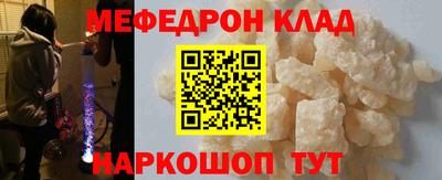 дурь Железноводск