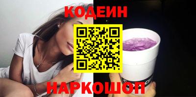 прущие грибы Будённовск