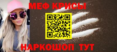 метамфетамин Бугуруслан