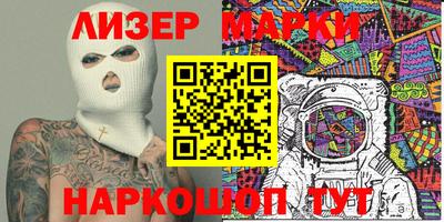 метамфетамин Бугуруслан