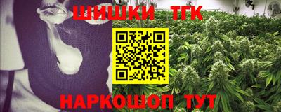 метамфетамин Бугуруслан