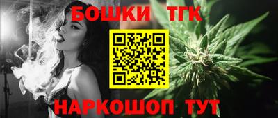 метамфетамин Бугуруслан