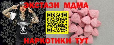 амф Бузулук