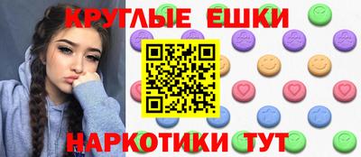 метамфетамин Бугуруслан