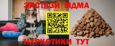 метамфетамин Бугуруслан