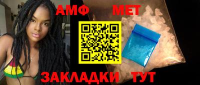 метамфетамин Бугуруслан