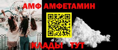 прущие грибы Будённовск