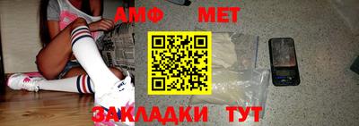 метамфетамин Бугуруслан