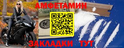 метамфетамин Бугуруслан