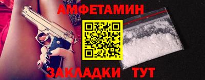прущие грибы Будённовск