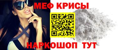 метамфетамин Бугуруслан