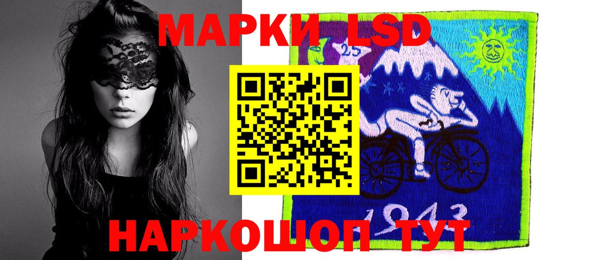 Лсд 25 экстази ecstasy  Вход с VPN  Лсд 25 экстази кислота  Тайшет 