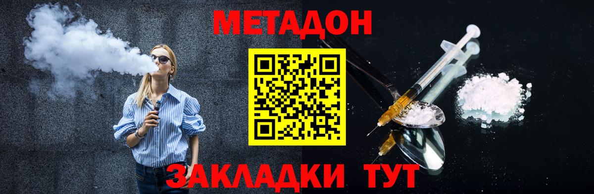 АМФЕТАМИН Тайшет