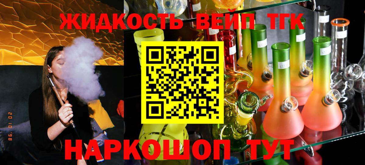 Дистиллят ТГК Wax Тайшет