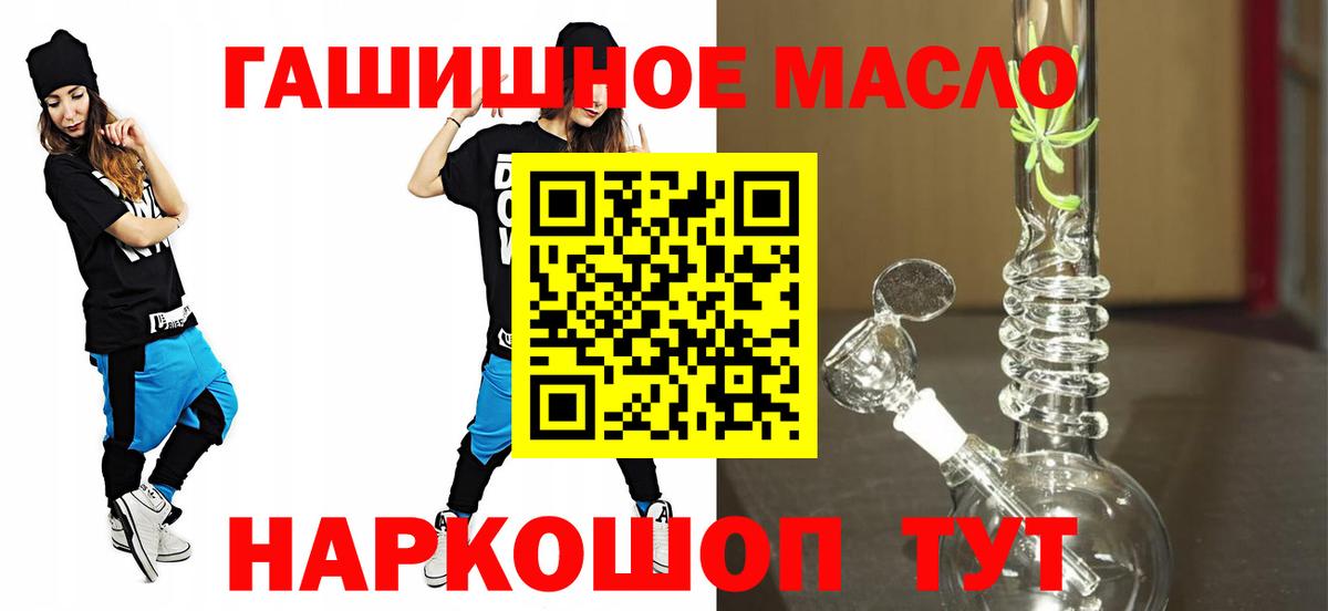 Каннабис  ГАШИШ  Вход с VPN  Тайшет  APVP СК   Меф   ГЕРОИН  ГАШИШ  КОКАИН 