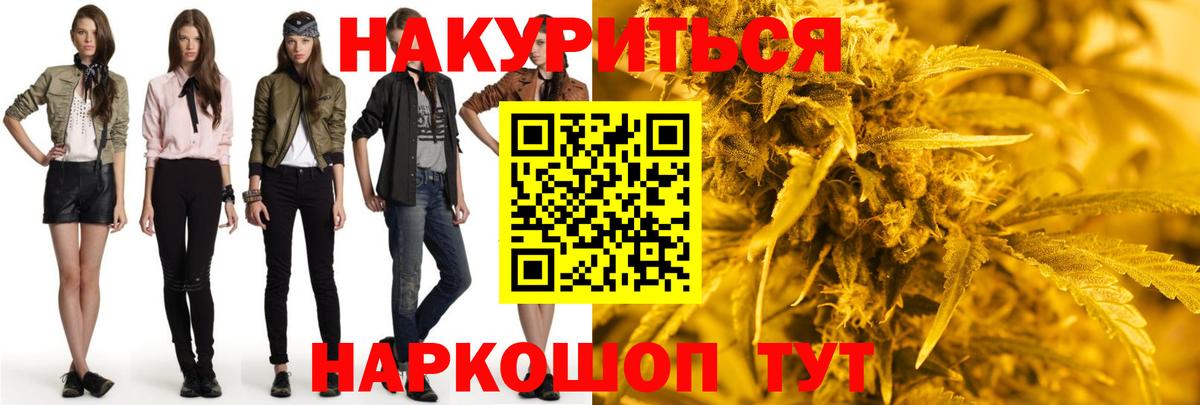 Шишки марихуана OG Kush Тайшет